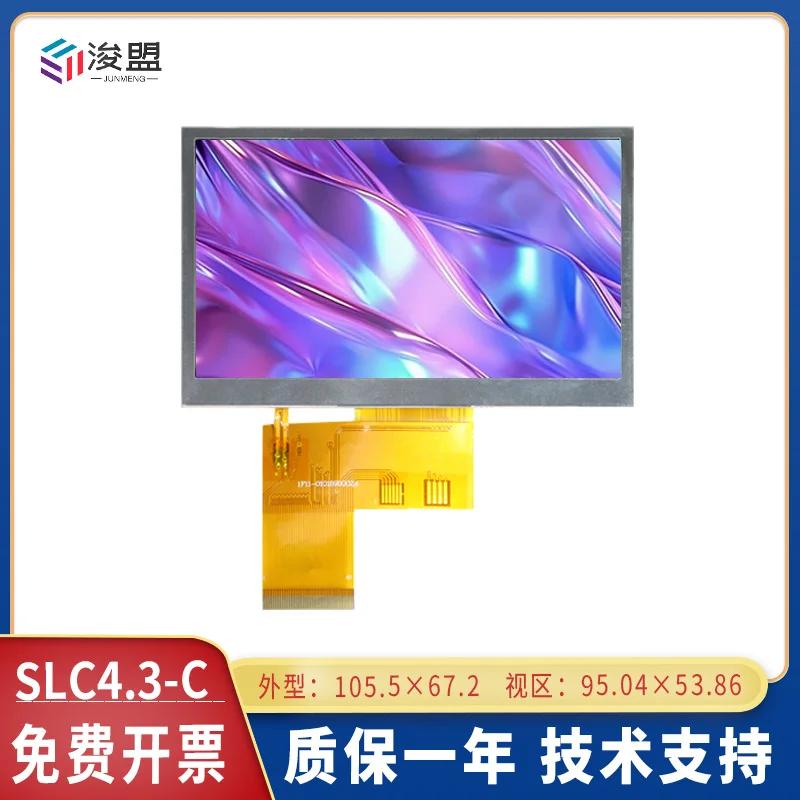 LCD Ǯ  QSPI ̽, 4.3 ġ 480 * 272TFT ÷, SPI  Ʈ, MCU  Ʈ